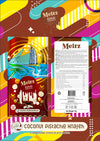 Meltz Dubai Knafeh Chocolate 192g